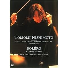 �{�����@�΂̒� & �W����̊G [DVD]