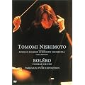 �{�����@�΂̒� & �W����̊G [DVD]