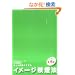�C���[�W�։��@ ��Ƃ�։��̂����� [CD��]