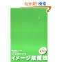 �C���[�W�։��@ ��Ƃ�։��̂����� [CD��]