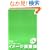 �C���[�W�։��@ ��Ƃ�։��̂����� [CD��]