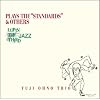 LUPIN THE THIRD�uJAZZ�v~PLAYS THE STANDARDS&OTHERS