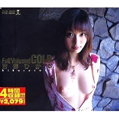 Full Volume! GOLD �Ós�Ђ��� [DVD]