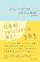 Twitter�����W 140���̕���