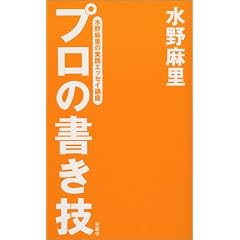 �v���̏����Z�\���얃���̎��H�G�b�Z�C�u��