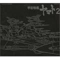 ETERNAL EDITION File No.4 �F����̓��}�g2