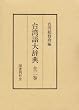 ��p��厫�T