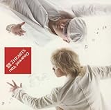 [CD]2HEARTS TVアニメ「恋する天使アンジェリーク ～心のめざめる時～」ED主題歌 Dearest You(DVD付)