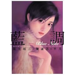 �����\Blue Note�\