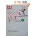 DVD�Ŋo����V���v���o���G�W���j�A�qLesson2�r�Z���^�[�E���b�X���ƃo���G�[�V����