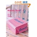 MAHALO BOOK