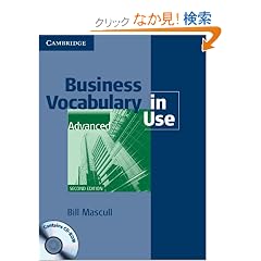 Business Vocabulary in Use Advanced with answers and CD-ROM