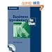 Business Vocabulary in Use Advanced with answers and CD-ROM