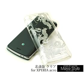 XPERIA acro�@�P�[�X�A�J�o�[�i�n�[�h�^�C�v�j�@�k�֗��E�N���A�[