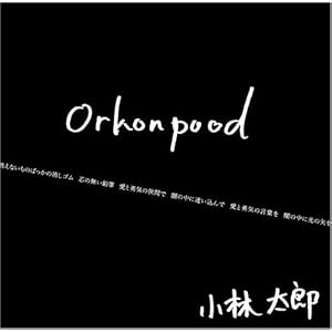 Orkonpood