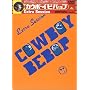 cowboy bebop Extra Session [DVD]