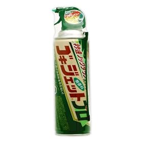 �A�[�X �S�L�W�F�b�g�v�� 450mL �yHTRC2.1�z