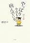 ����ς荡�����a��ł���\(��)���a