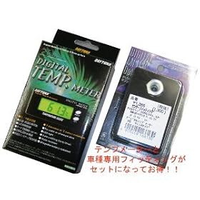 GPZ400/GPZ400F����p�t�B�b�e�B���O�t���f�W�^���e���v���[�^�[���f�C�g�i��46162
