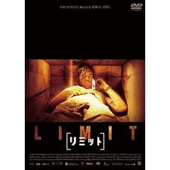 [���~�b�g] �R���N�^�[�Y�E�G�f�B�V���� [DVD]