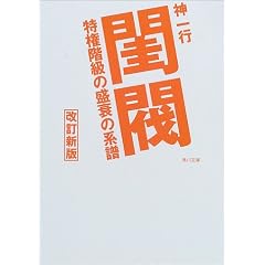 联��\�����K���̐����̌n�� (�p�앶��)
