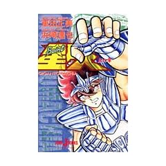 �����m����@�M�K���g�}�L�A ���̏� (JUMP j BOOKS)