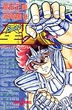 �����m����@�M�K���g�}�L�A ���̏� (JUMP j BOOKS)