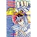 �����m����@�M�K���g�}�L�A ���̏� (JUMP j BOOKS)