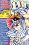 �����m����@�M�K���g�}�L�A ���̏� (JUMP j BOOKS)
