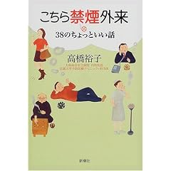 ������։��O���\38�̂�����Ƃ����b