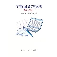 �w�p�_���̋Z�@