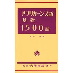 �A�t���J�[���X���b1500��