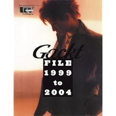 Gackt file�\1999 to 2004 (�\�j�[�E�}�K�W���Y�A�l�b�N�X)