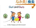 Guri and Gura