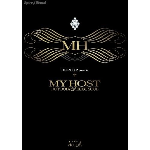 Club ACQUA presents MY HOST HOT BODY&HOST SOUL   表紙