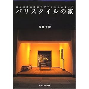 �o���X�^�C���̉Ɓ\����G���̉��K�A�W�A�������̂����� 