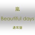 Beautiful days�i�ʏ�Ձj