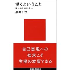 �����Ƃ������Ɓ@-���Љ�Ƃ̏o�- (�u�k�Ќ���V�� (648))