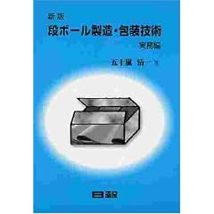 �V�Ń_���{�[�������E��Z�p ������