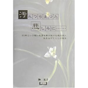 ������܂��߂��݂Ɂc (�A���J�f�B�A�u�b�N�X�V���[�Y)