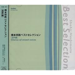 CD ���{�˘H�x�X�g�Z���N�V���� ������
