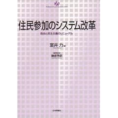 �Z���Q���̃V�X�e�����v�\�����Ɩ����`�̃��j���[�A�� (������茤���p��)