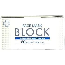�O�w�\���s�D�z�g���̂ă}�X�N BLOCK 50������ �w�l�E�q���p