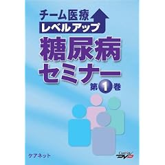 �`�[����Ã��x���A�b�v���A�a�Z�~�i�[(��1��) �P�A�l�b�gDVD