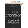 Hopes and Prospects