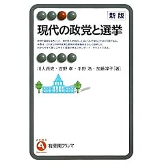 ����̐��}�ƑI�� �V�� (�L��t�A���})