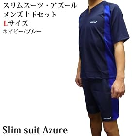 �X�����X�[�c�E�A�Y�[�� �����Y�㉺�Z�b�g L�T�C�Y �l�C�r�[/�u���[