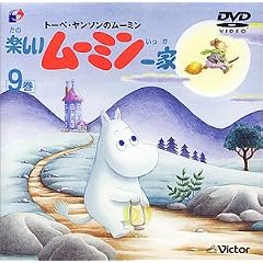 �y�������[�~����� 9�� [DVD]