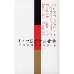 �h�C�c��|�P�b�g���T
