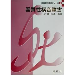 �펿���\����Q (���꒮�o�Ö@�V���[�Y)